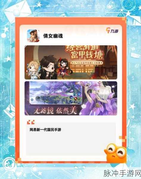 封天神剑,仙侠世界的冒险之旅——游戏下载与深度攻略