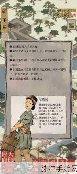 江南百景图深度攻略，揭秘河虾的奇妙用途
