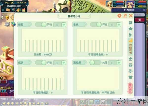 梦幻西游手游玲珑石任务全攻略