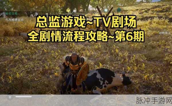 刺客信条英灵殿手游不能传送问题全攻略