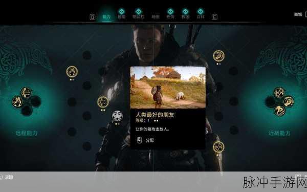 刺客信条英灵殿手游不能传送问题全攻略