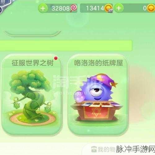 球球大作战,深度解析如何用金蘑菇兑换棒棒糖