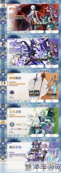 原神优罗忍神强度全面详解，解锁战斗新境界