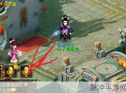 梦幻西游手游变异星宿击杀技巧全攻略