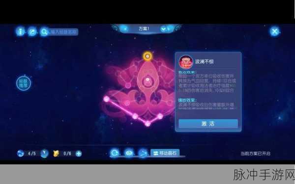 梦幻西游手游全力ST点奇经八脉攻略详解