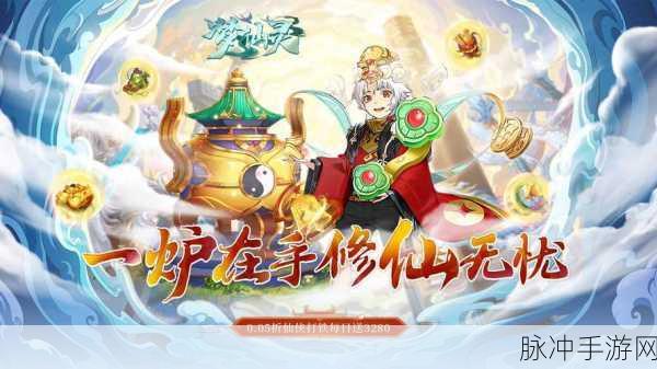 奇门神途下载,探索福利丰厚、玩家超多的角色扮演手游世界