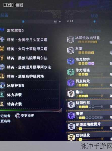 怪物猎人世界手游,盾斧红剑攻略详解