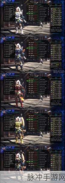 怪物猎人世界手游,盾斧红剑攻略详解