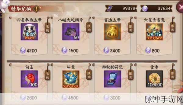 阴阳师虚假之月深度攻略，月之陨石获取全解析