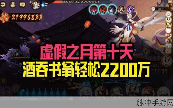 阴阳师虚假之月深度攻略，月之陨石获取全解析