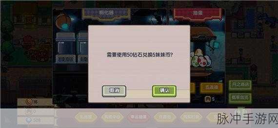 伊洛纳手游攻略，揭秘月之碎片与月之呼唤的获取及作用