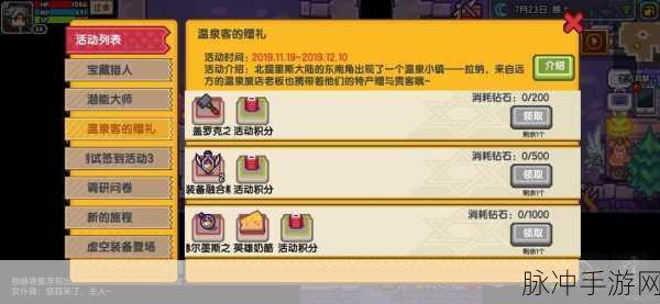 伊洛纳手游攻略,揭秘月之碎片与月之呼唤的获取及作用