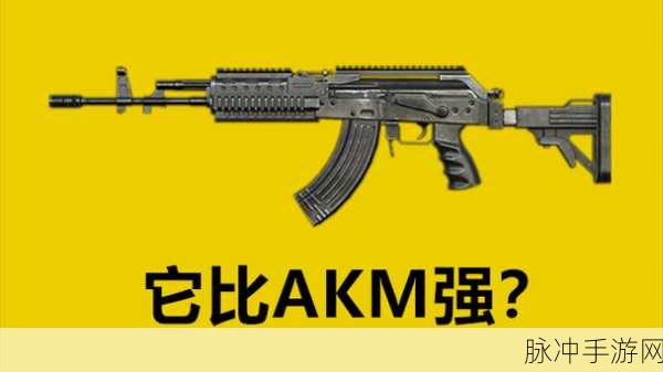 绝地求生刺激战场体验服重大更新，全新M762步枪震撼登场，重塑战斗格局