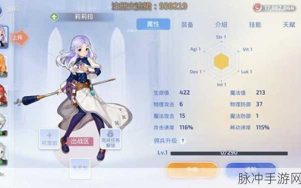 仙境传说RO爱如初见,冰雷法师怒雷加点详解攻略——技能配置与提升路径全面解析