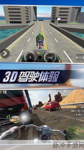翻转摩托艇，极速挑战，乐趣无限的体育竞速游戏攻略