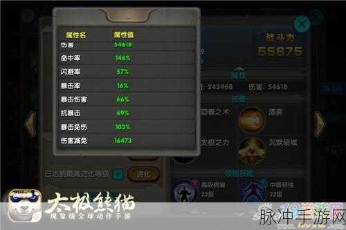 太极熊猫哈迪斯阵容搭配全攻略深度解析