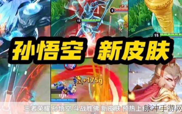 王者荣耀斗战圣佛礼包深度解析，性价比究竟如何？