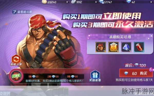 拳皇命运竞技场格斗家实力解析,谁才是真正的王者?