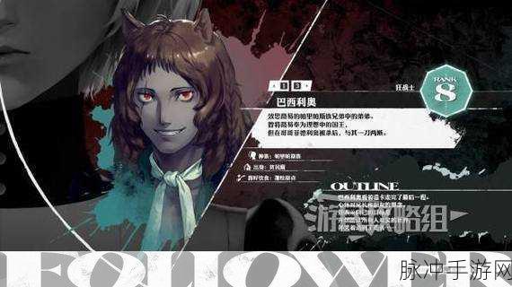 暗喻幻想深度攻略,纽拉斯等级效果全解析与RANK提升策略
