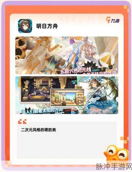 梦想封神手游下载,探索非常刺激的冒险RPG之旅
