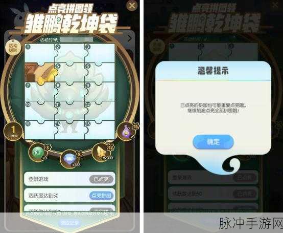 一起来捉妖金翅鸟碎片获取全攻略,解锁神秘妖灵之旅