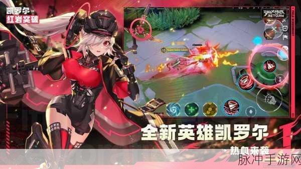 探秘二次元都市，300大作战手游下载全攻略