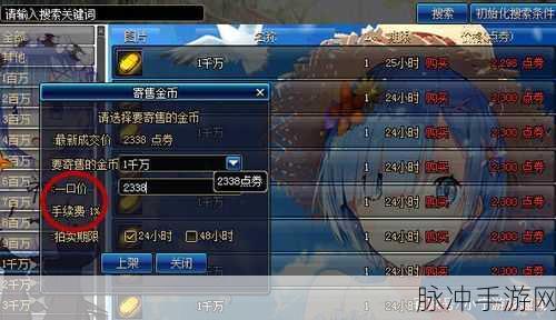 DNF金币调整深度剖析,你的财富,我们共同守护!