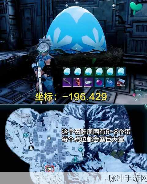幻兽帕鲁巨大蛋全位置深度揭秘,探险家必备的详尽寻宝指南