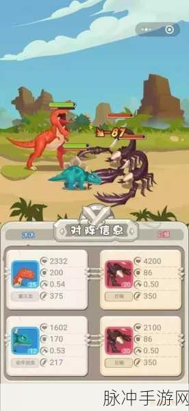 挂机养恐龙，免广告免登陆下载的趣味养成之旅