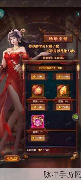 铁杆三国公测版下载，重塑三国传奇的全新放置挂机手游体验