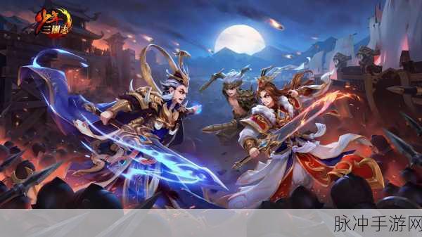 少年三国志手游新服开启时间全攻略