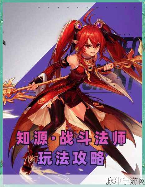 DNF风法师,物理攻击的灵动舞者