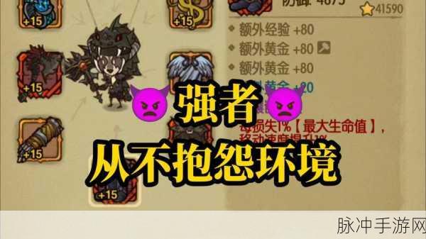 贪婪洞窟深度攻略,符石重置机制详解