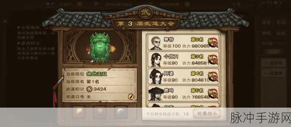 烟雨江湖深度攻略,如何获得顶级内功离火神功?