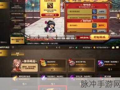 DNF光迹之约通行券价格详解,最新行情与全方位价格信息解读