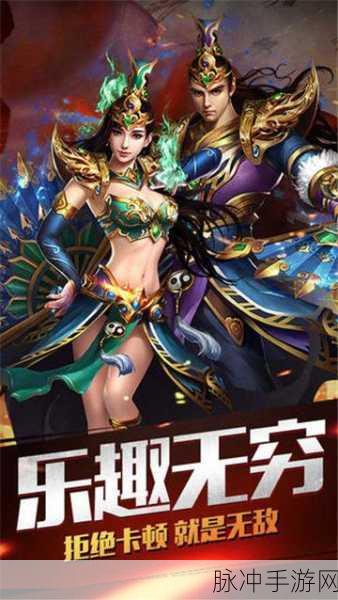 至尊屠龙传奇手游,点燃热血,重温经典传奇之旅