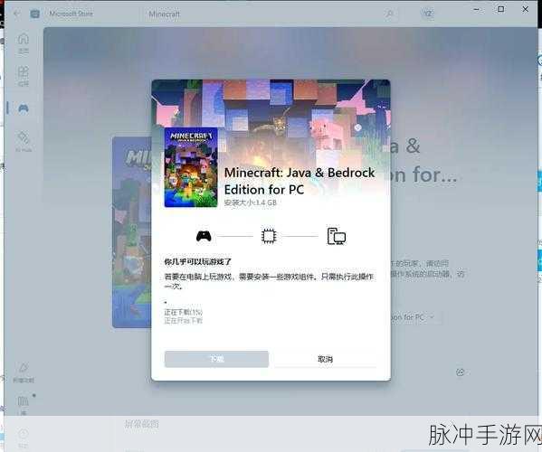 我的世界手游卡顿全解析,问题根源与高效解决方案