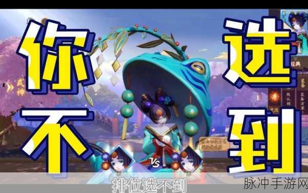 决战平安京椒图坦克式神出装全攻略