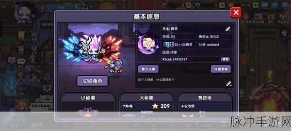 我的勇者无限钻石版,踏上探索未知世界的无尽宝藏新征途