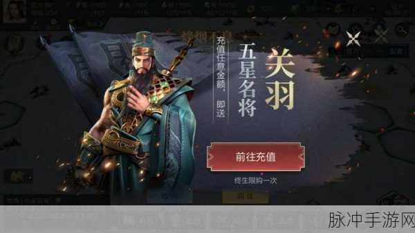鸿图之下攻城部署全攻略,解锁游戏玩法新境界