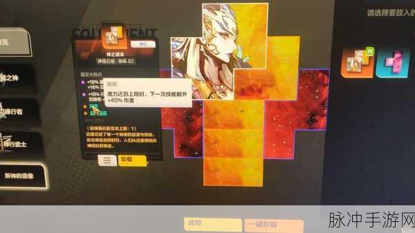 火炬之光无限手游,深度解析后期最强职业推荐与攻略详解