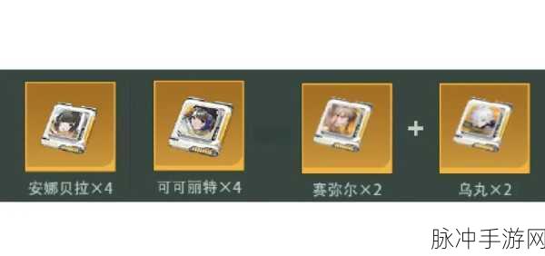 幻塔武器及装备选择全攻略，深度解析助你战力飙升