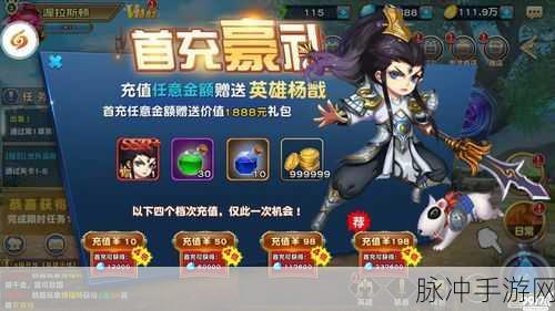 萌王骑士团，二次元弹幕射击新纪元手游预约下载全攻略