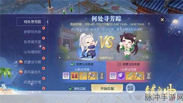 镇魔曲手游深度攻略，如何拜师及师徒系统详解