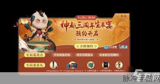 神都夜行录深度攻略,棠梨映月明月心家具鉴赏与布局指南