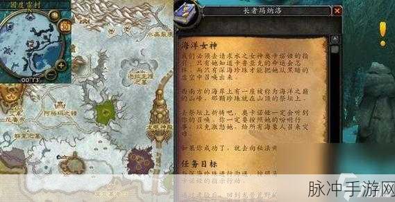 2025年诛仙手游禁地守卫新任务全攻略详解