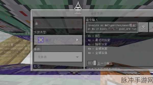 我的世界国服版玩法攻略深度解析