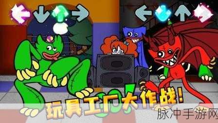 探索恐怖深渊,大蓝猫玩具工厂正版下载全攻略