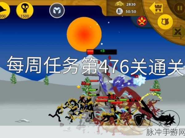 城市火柴人对决，热血冒险之旅的游戏攻略与下载指南
