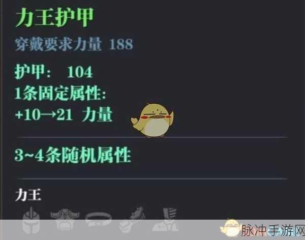 魔渊之刃新版本套装排行深度解析，哪个套装最厉害？